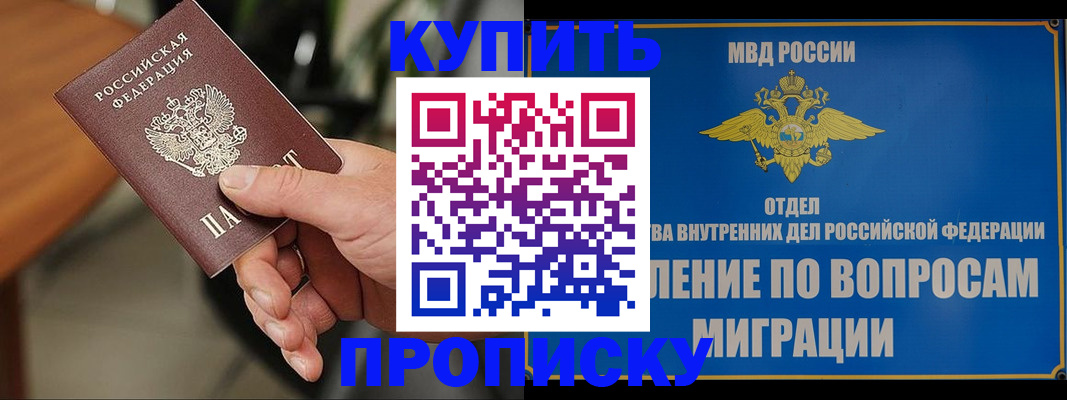 форма 3 в Родниках